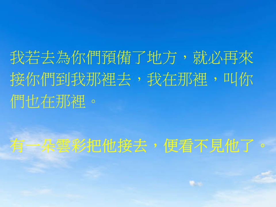 第二堂其他图片